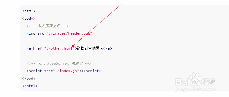 前端打包工具Parcel如何引用资源