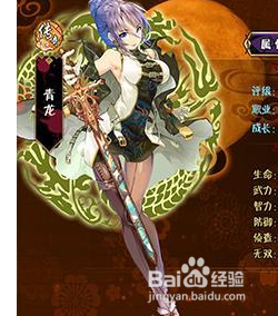 剑仆契约青龙怎么获得