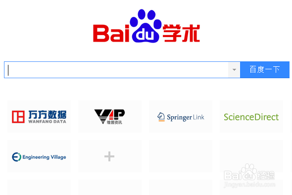 怎么检索文献？