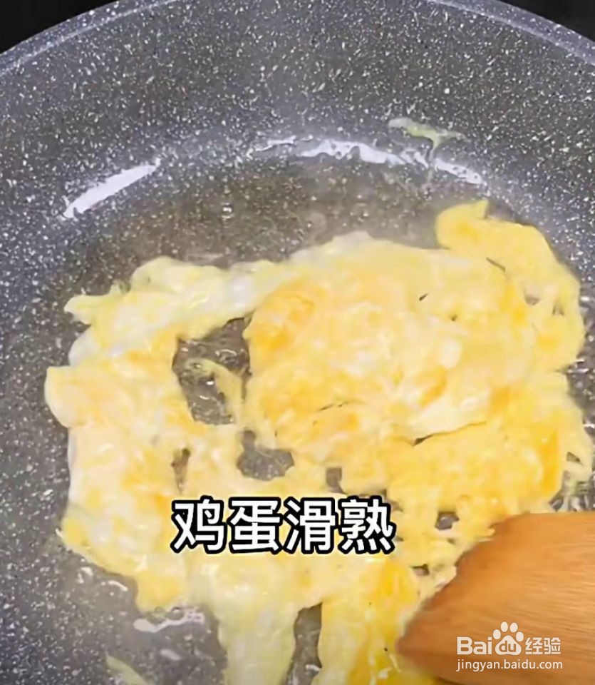 木须肉的家常做法