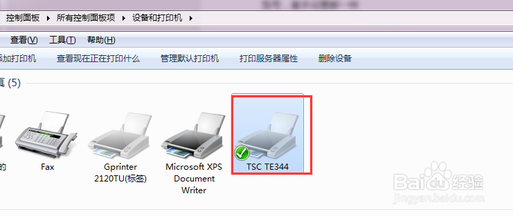 条码打印机TSC TE444 打印驱动如何设置