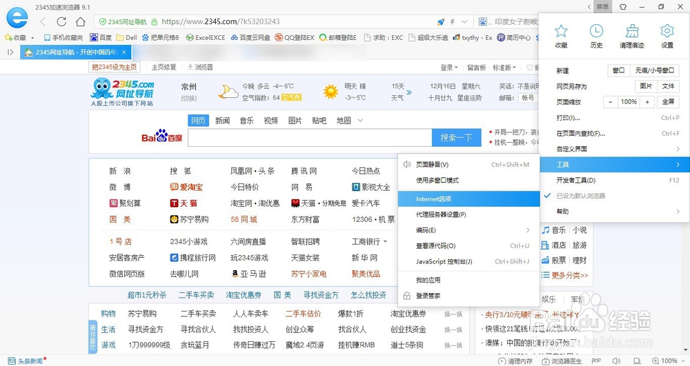 win10系统怎么清理垃圾 win10系统怎么释放空间