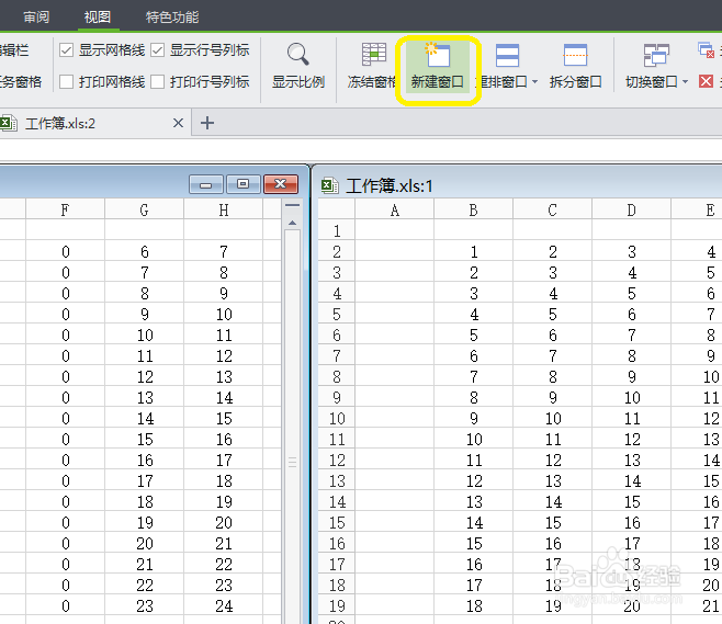 怎么查看一个工作簿 里的 两个工作表