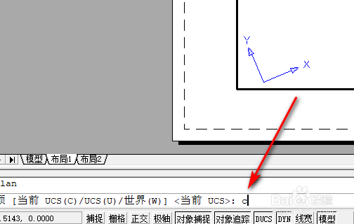CAD中怎么在布局中旋转图形，但是模型不旋转