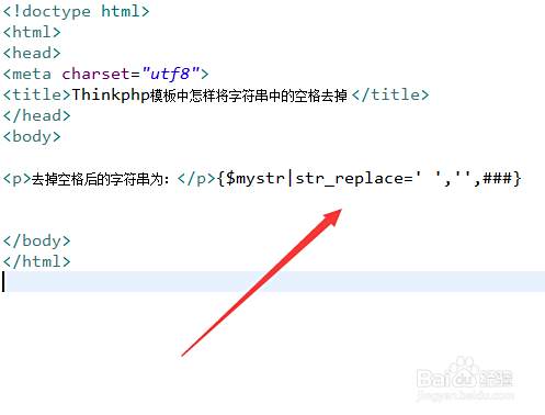 java中如何去除string的空格_java string 去除空格_java string 填充空格