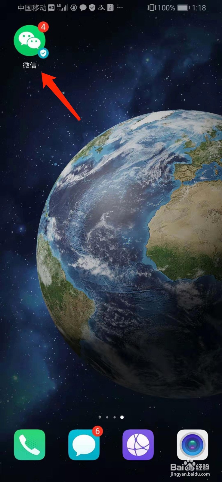 微信圈子怎么投稿