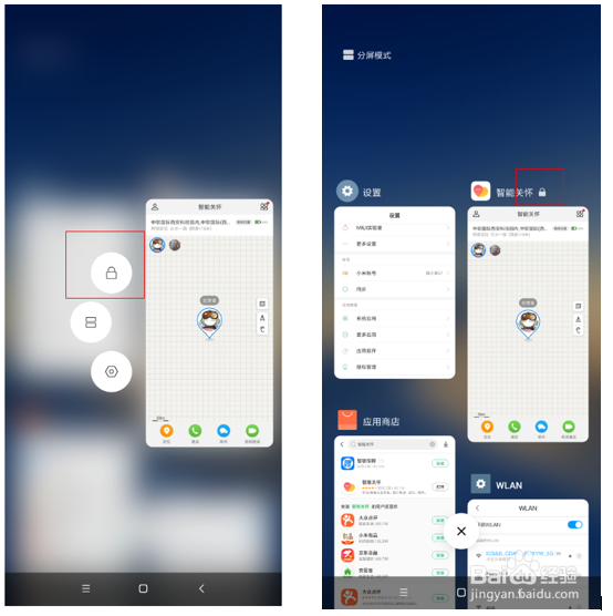 不打开智能关怀收不到手表发的消息