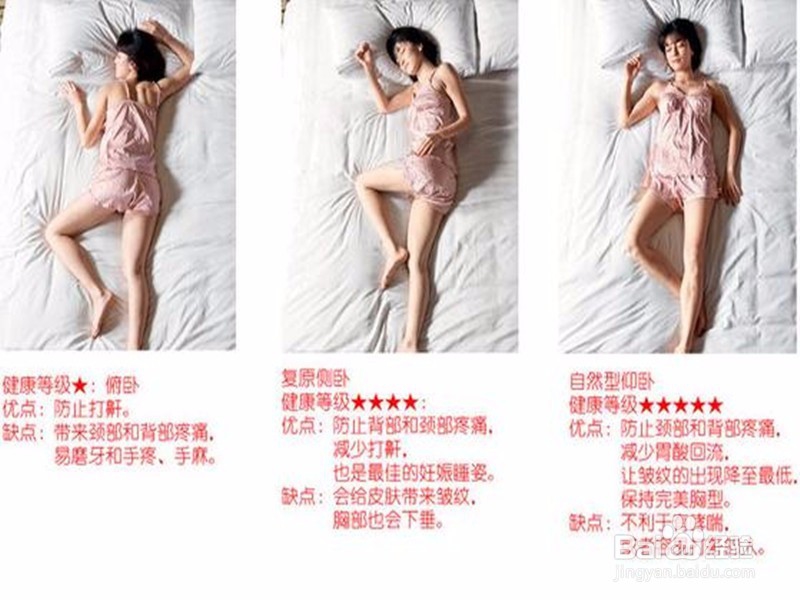 如何提高睡眠质量?
