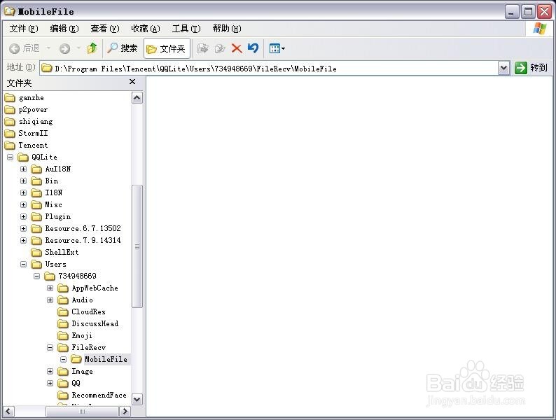 QQ里我的设备上传的照片怎么删除