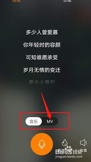 快手怎样制作歌曲mv