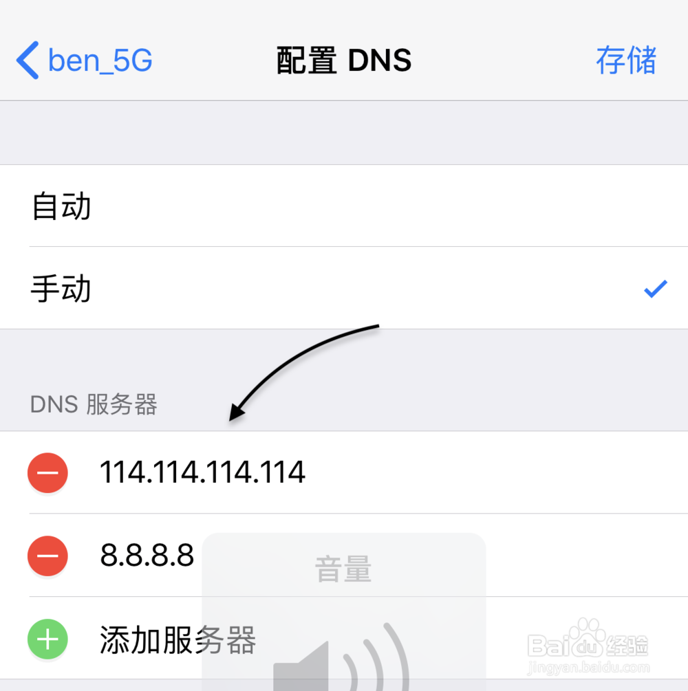 苹果x下载速度慢,iPhone X下载速度慢