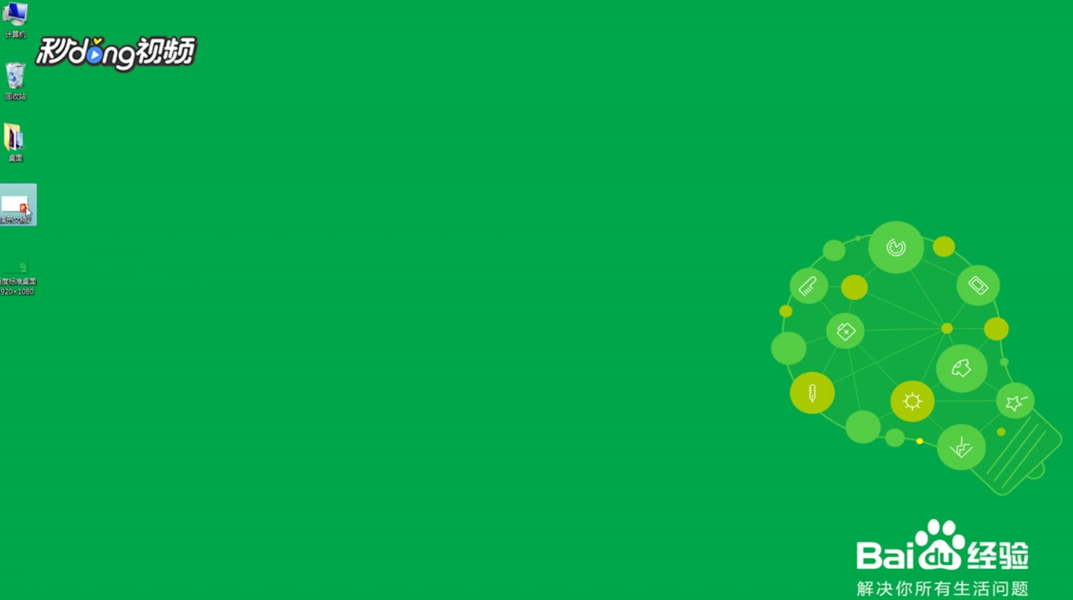 如何把一个PPT中的幻灯片复制到另一个中去？