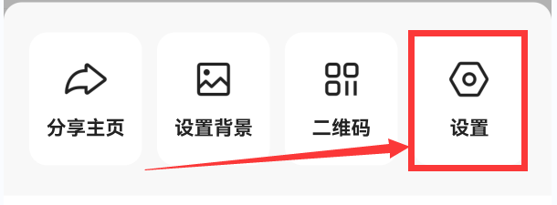 快手怎么不在点赞列表中展示我送过礼的主播？