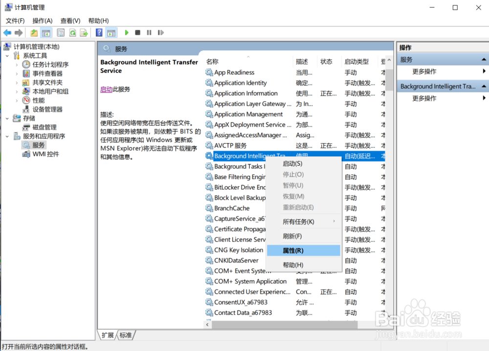 电脑怎么提高运行速度和网络流畅度