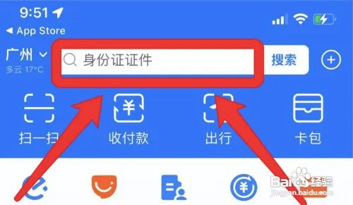 支付宝在什么地方查看2022年账单?