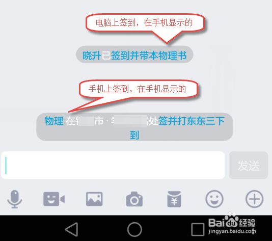 QQ消息撤回修改，QQ怎么在撤回消息后面加字