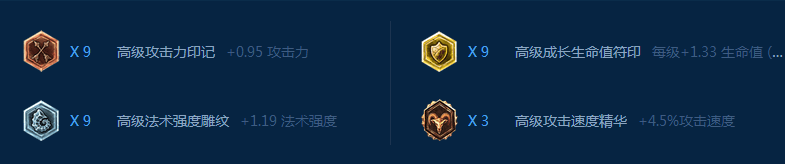 S7英雄联盟LOL恶魔小丑萨科技能天赋加点出装