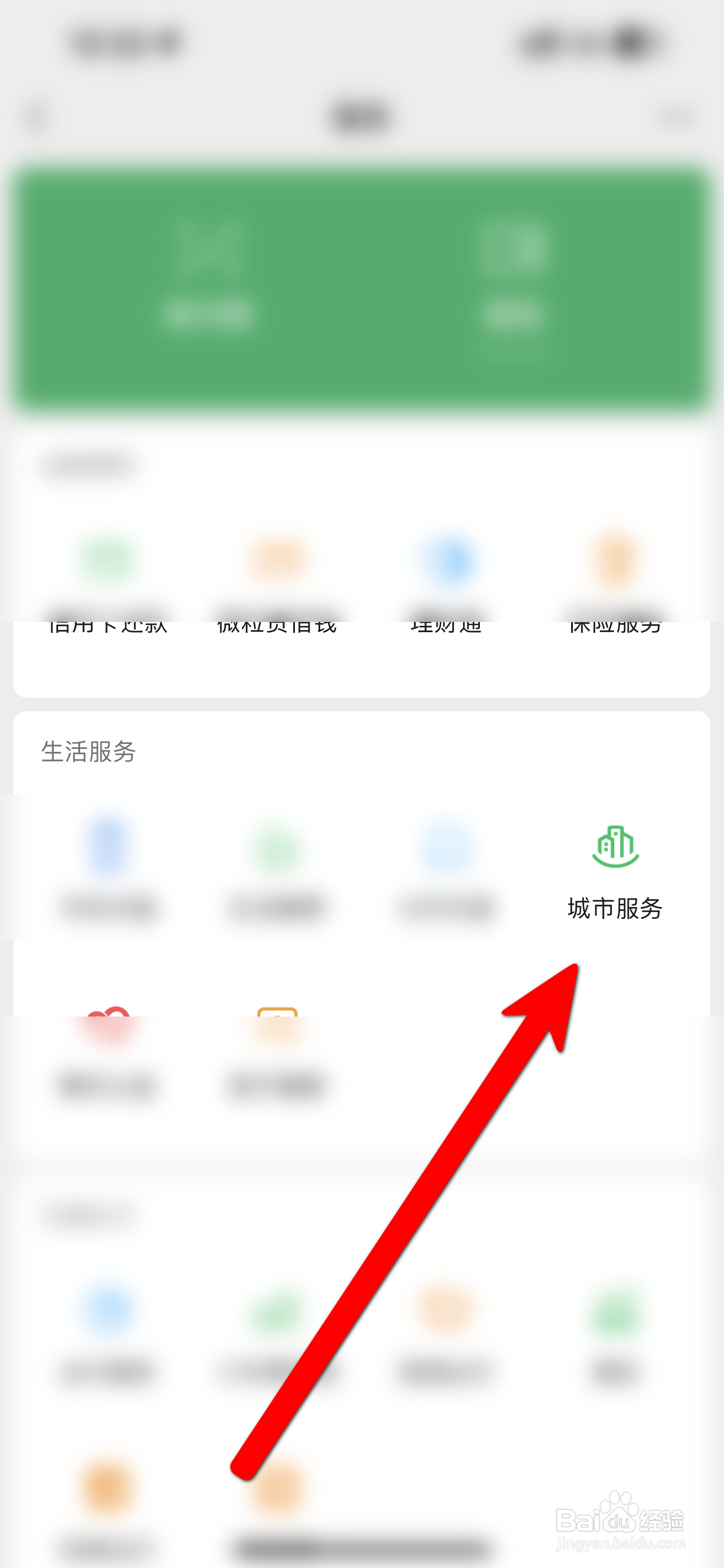 买相机被骗了怎么把钱讨回来