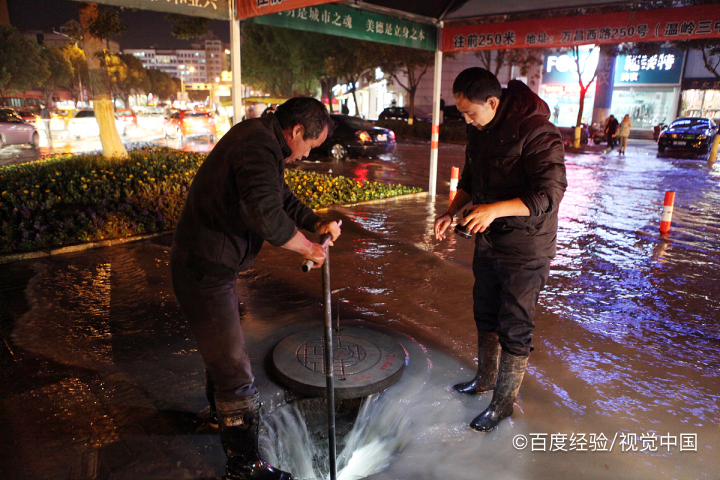 自来水水流小找谁处理