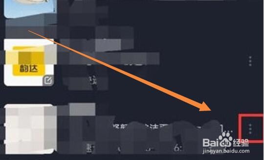 菜鸟裹裹怎么删除订单记录