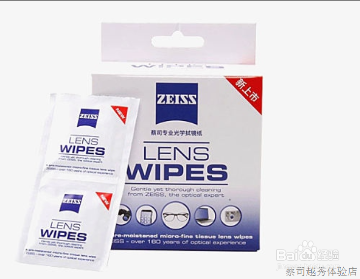 眼镜片该如何清洗才是正确的?