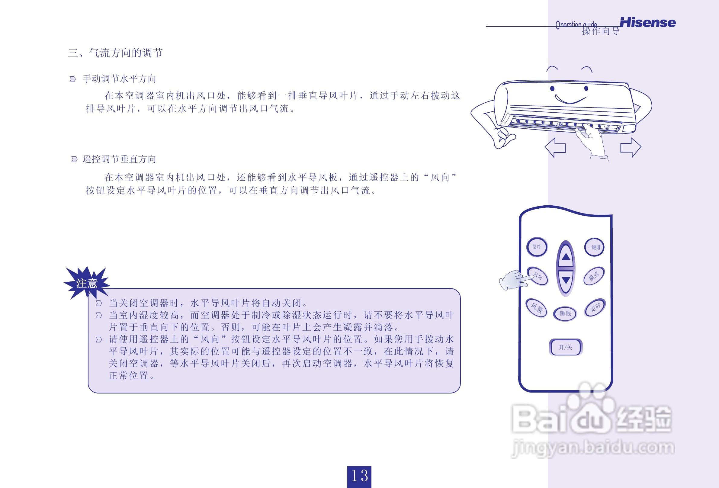 海信分体挂壁式空调器kf