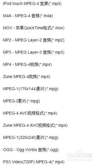 视频编辑专家怎么使用？视频编辑专家的使用方法