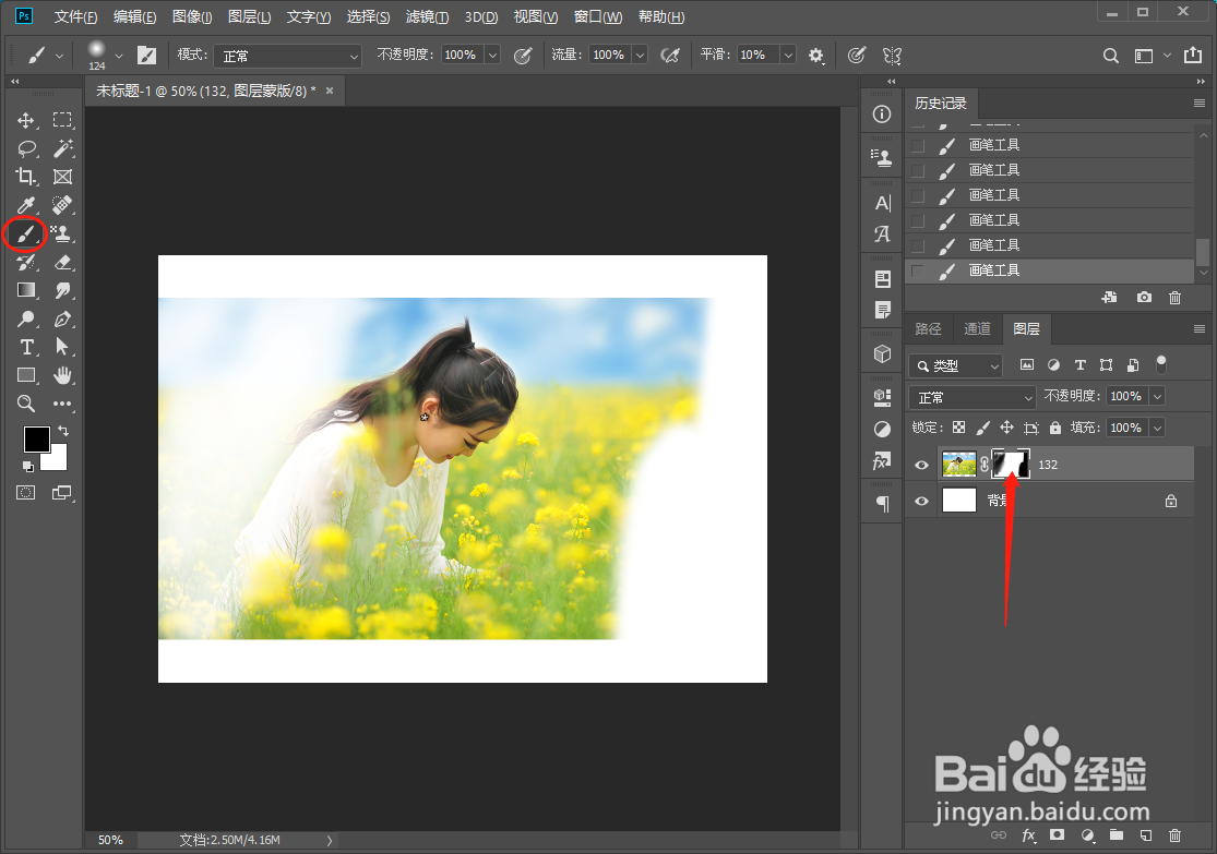 ps图层蒙版的使用方法