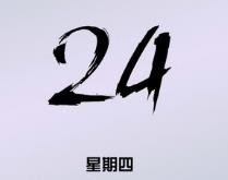 作为房东，怎样向租赁者收租赁费？