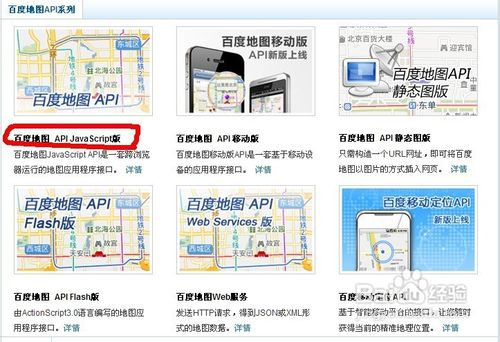 #我的电脑使用技巧#怎样快速创建百度地图