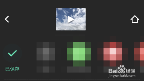 如何给手机照片制作成视频？
