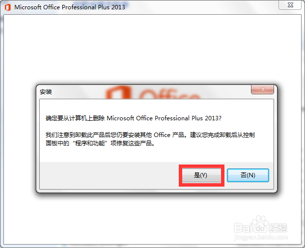 无法运行“SOLVER.XLAM!GetSolverLabel宏“怎办