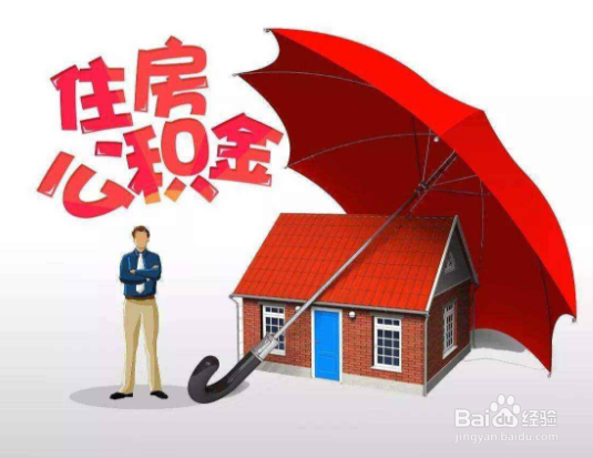 购房合同怎么贷款