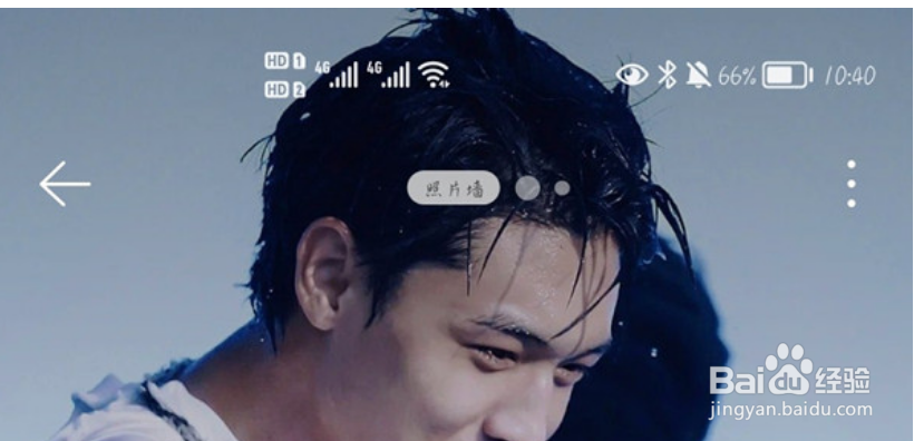 网易云音乐如何更换照片墙