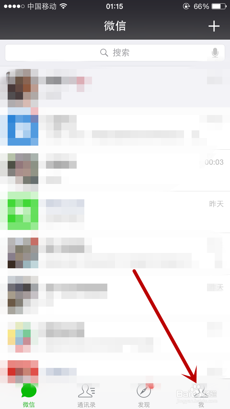 微信怎么删除已下载的表情？微信怎么移除表情？