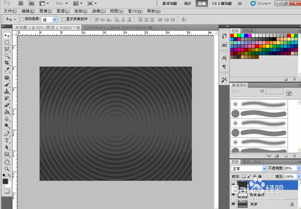 photoshop制作梦幻效果背景文字