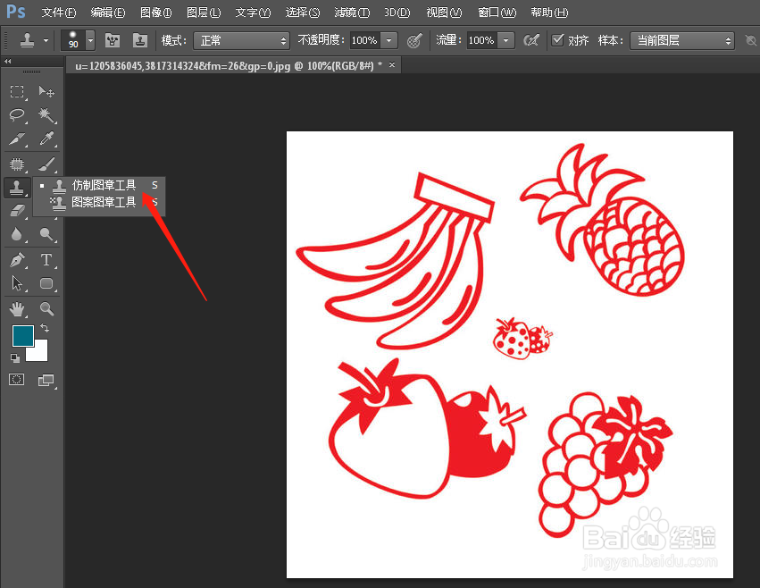 ps如何复制图像