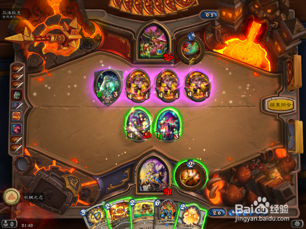 炉石传说 黑石山 马洛卡克 攻略