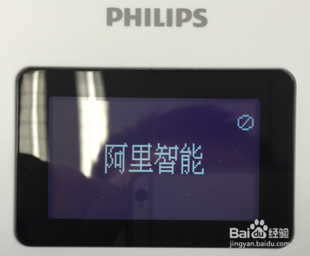 小飞智能无线音箱怎么配网？