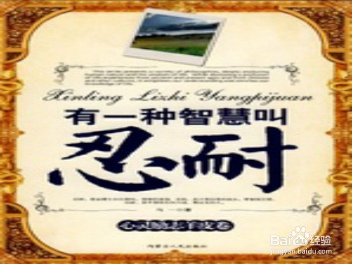 如何处理大学宿舍复杂的人际关系