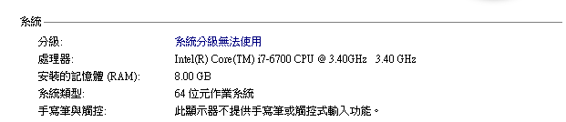 <b>win7 64位解决无法安装Visual Studio心酸经历</b>