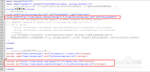 bootstrap框架怎么在html页面加载使用