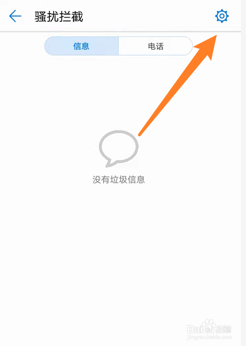手机显示日本打来的电话
