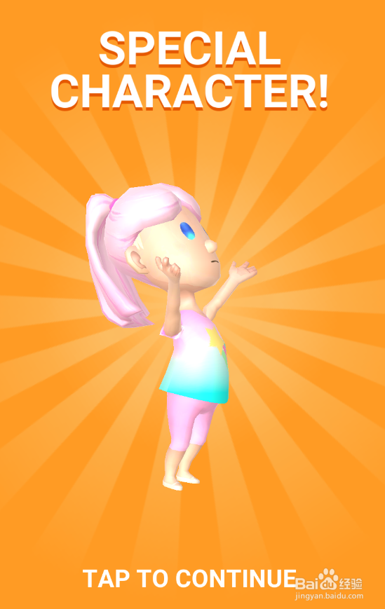 Help The Boy的LEVEL 11如何过关？