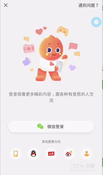 火山小视频怎么赚钱