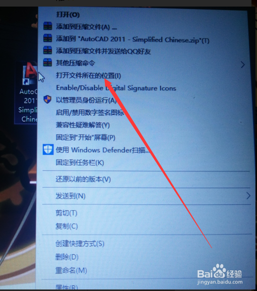 如何彻底卸载删除电脑上的应用软件