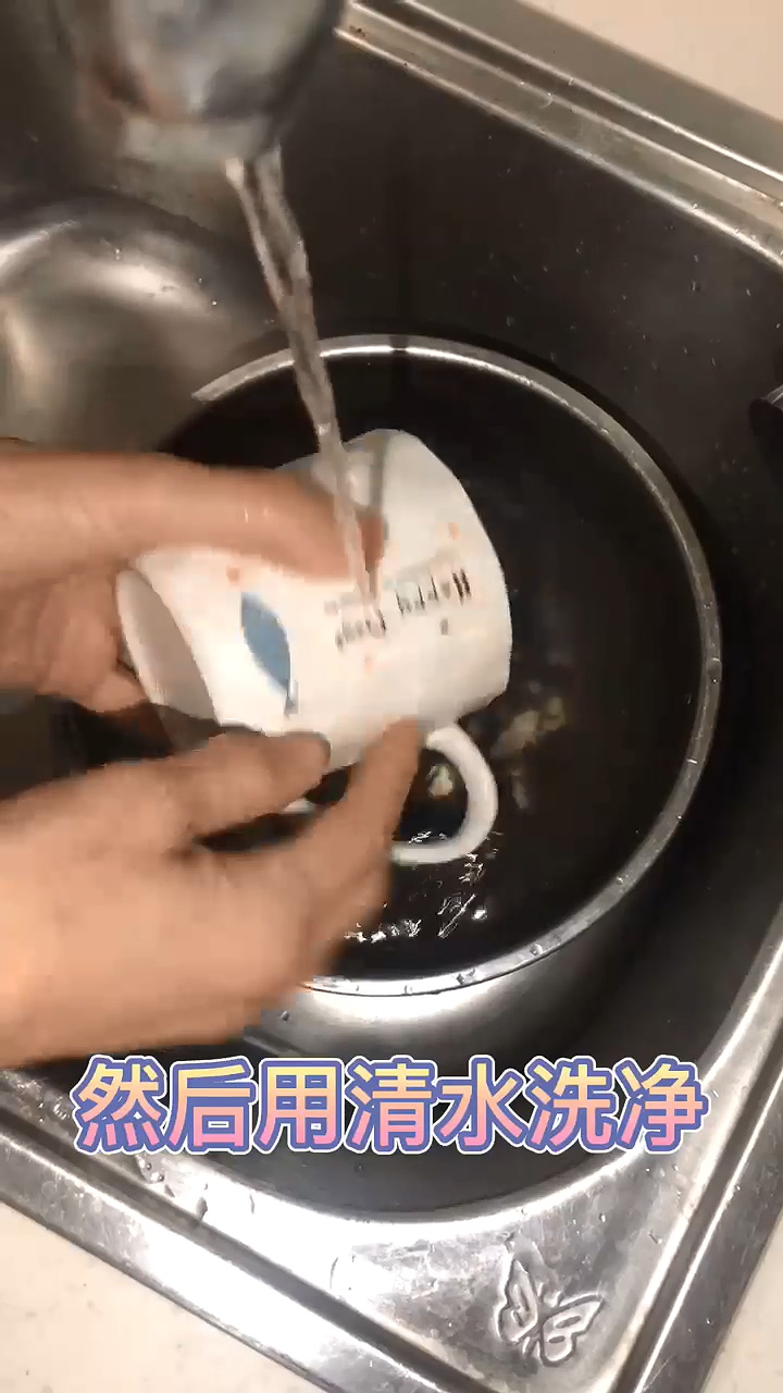 如何巧妙去除茶叶渍