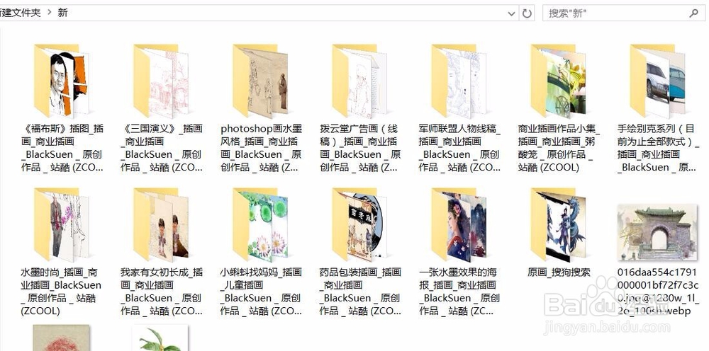 如何快速批量下载网页图片 批量下载图片