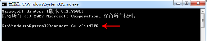U盘格式FAT32、exFAT、NTFS如何相互转换