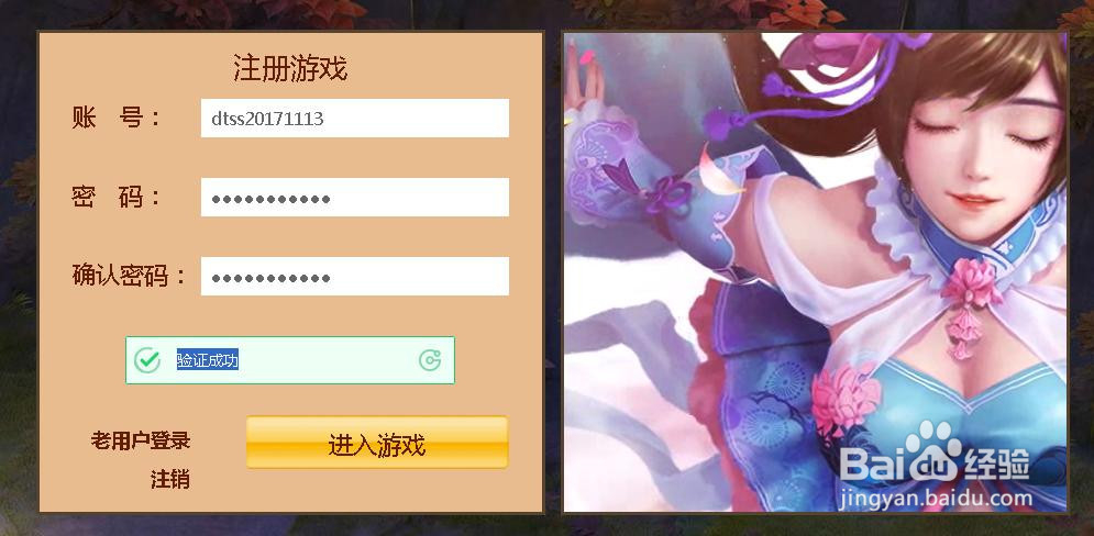 大唐盛世怎么玩新手攻略